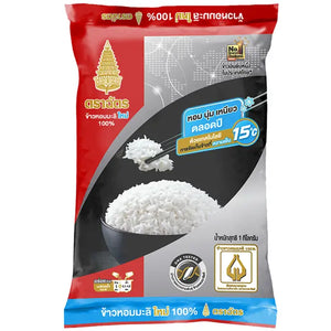 Royal Umbrella New Crop Jasmine Rice 1kg