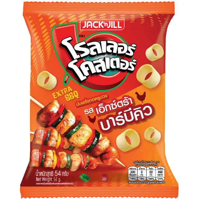Roller Coaster Ring Extra BBQ Snack 54g
