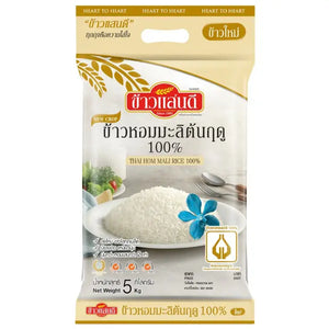 Sundee 100% Pure Thai Hom Mali Jasmine Rice 5kg