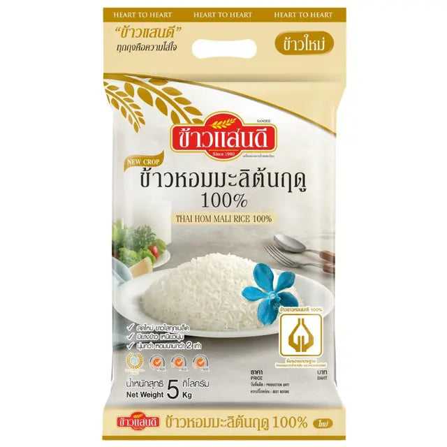Sundee 100% Pure Thai Hom Mali Jasmine Rice 5kg