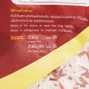 Sundee Hom Mun Pu Red Brown Rice 2kg