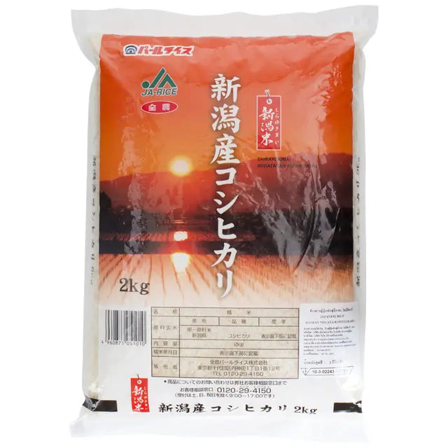 Sato Niigata Koshihikari Japanese Rice 2kg