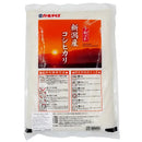 Sato Niigata Koshihikari Japanese Rice 2kg