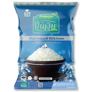Pin Ngern Petch White Jasmine Rice 5kg