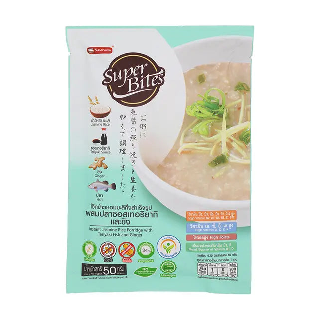 Superbite Instant Rice Porridge
