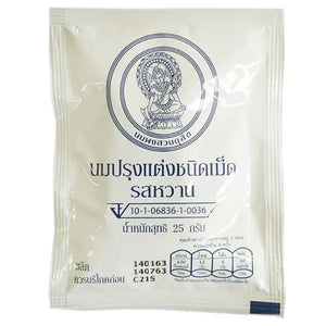Suandusit Milk Tablet Sweet 25g.