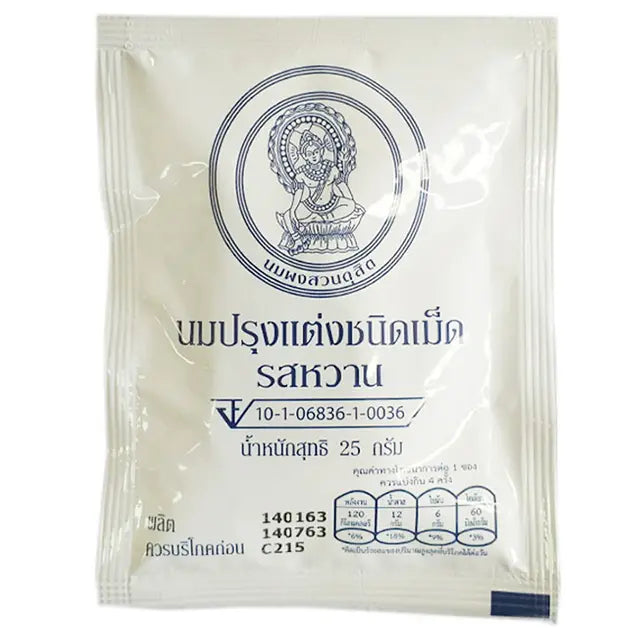 Suandusit Milk Tablet Sweet 25g.
