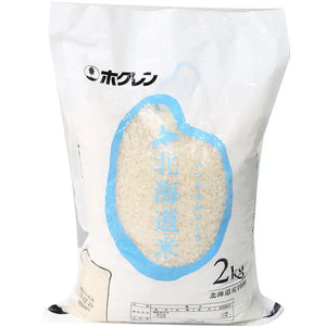 Hokuren Hokkaido Japanese Short Grain Rice 2kg