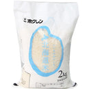 Hokuren Hokkaido Japanese Short Grain Rice 2kg