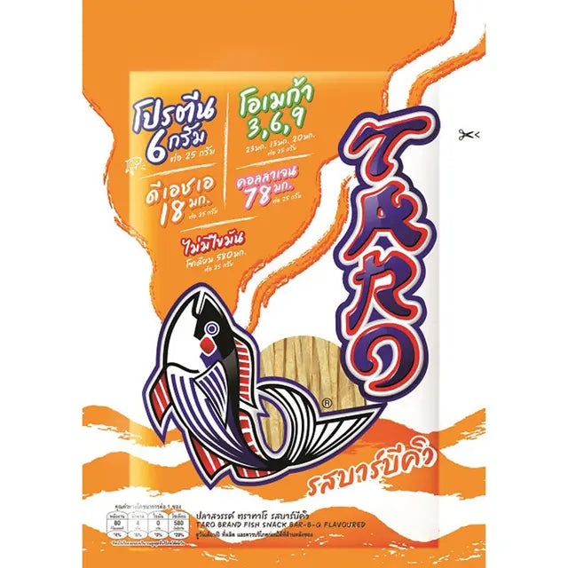 Taro Intense Flavour Fish Snack 20g