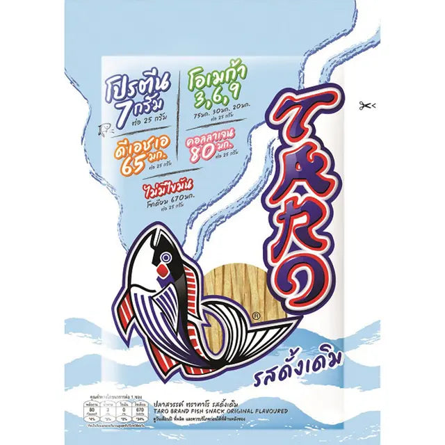 Taro Classic Original Fish Snack 20g