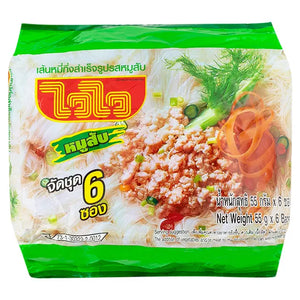 Wai Wai Instant Rice Vermicelli