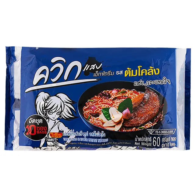 Wai Wai Tom Klong Instant Noodles 60g x10
