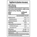 Xongdur Organic Instant Rice Porridge