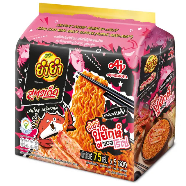YumYum Jumbo Premium Instant Noodles